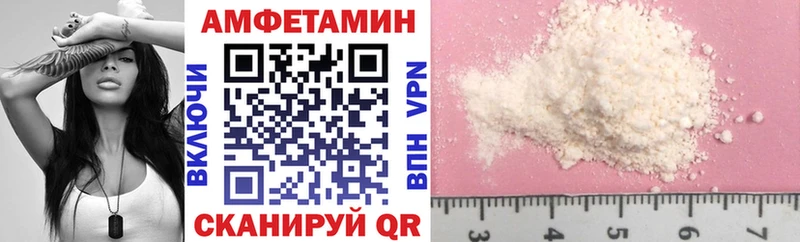 Amphetamine 98%  Купить где  Павловск 