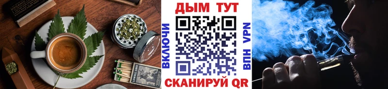 Canna-Cookies марихуана Купить Павловск