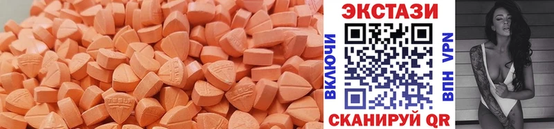 Ecstasy TESLA  Купить где  Павловск 