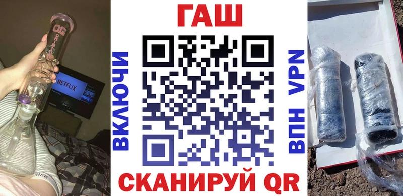 Купить закладки  Павловск  ГАШ индика сатива 