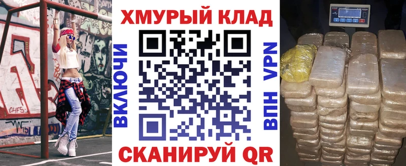 Героин хмурый  Купить  Павловск 