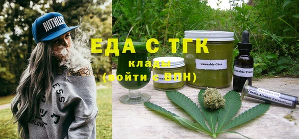 синтетический гашиш Надым