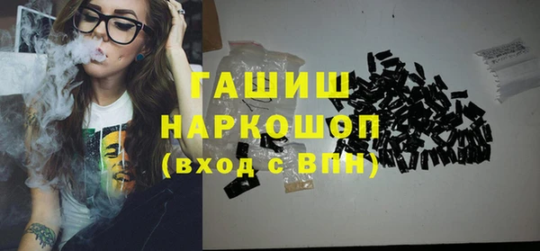 мдма Наволоки