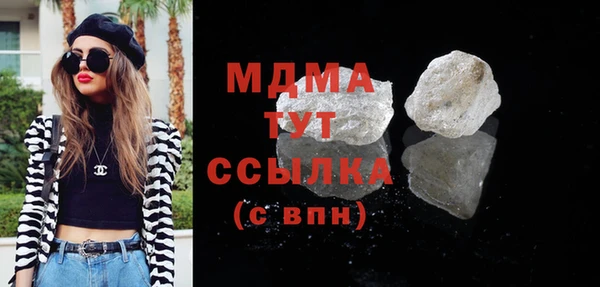 синтетический гашиш Надым