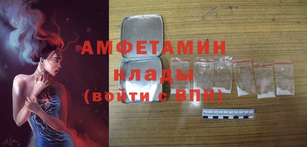 синтетический гашиш Надым