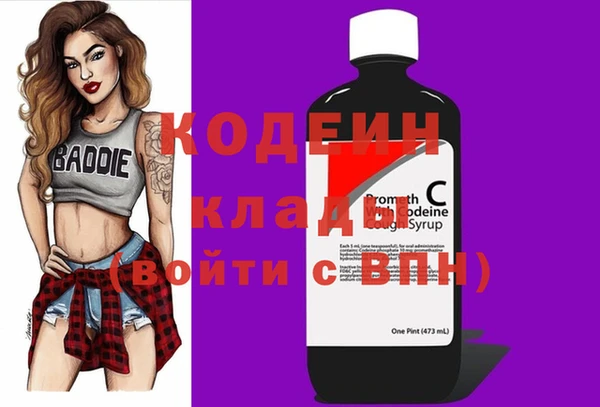 мдма Наволоки