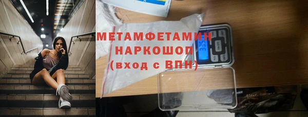 синтетический гашиш Надым