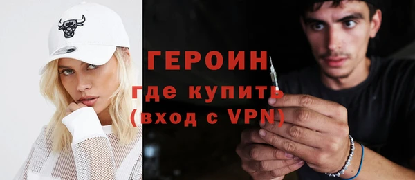 синтетический гашиш Надым