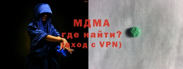 синтетический гашиш Надым