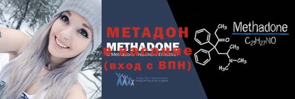 дмт Навашино