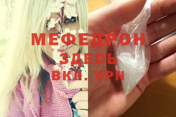 мдма Наволоки