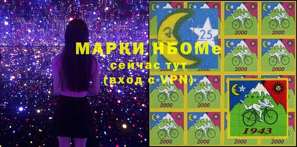 синтетический гашиш Надым