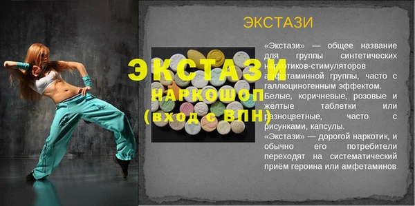 дмт Навашино