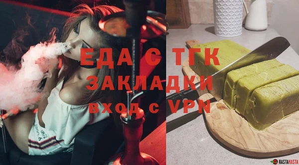 дмт Навашино