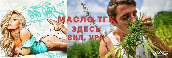 мдма Наволоки