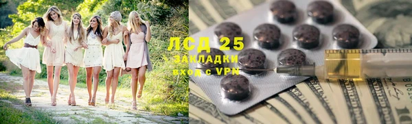 мдма Наволоки