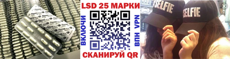 LSD-25 экстази кислота  Купить где  Павловск 