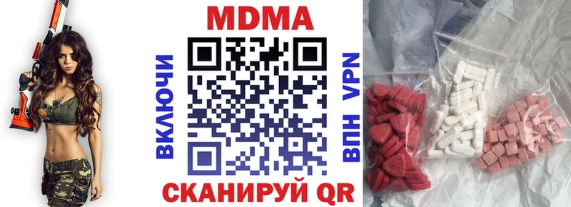 Купить закладки  Павловск  MDMA молли 