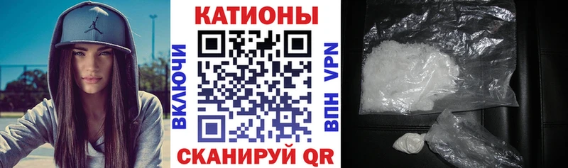 Мефедрон мука Купить где Павловск
